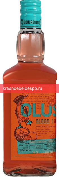 Виски Olusha Blood Orange 0.5 л