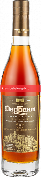 Коньяк Дербент 5 летней выдержки 0.5 л