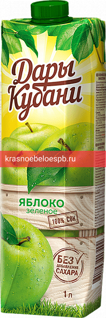 Сок яблочный Дары Кубани 1 л