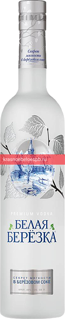 Водка Белая Берёзка 0.5 л