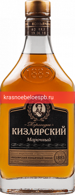 Бренди Кизлярский Марочный 0.25 л 6 лет 40%