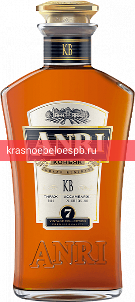 Коньяк России семилетний ANRI 0.5 л