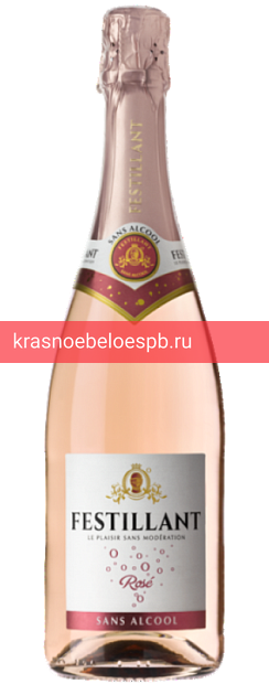 Безалкогольное игристое вино Festillant Rose 0.75 л