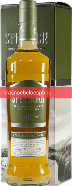 Виски Speyburn, 10 летней выдержки 0.7 л