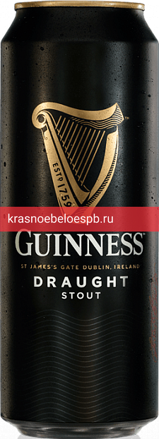 Тёмное пиво Guinness Draught Stout 0.44 л