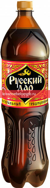 Русский дар традиционный 1.5 л