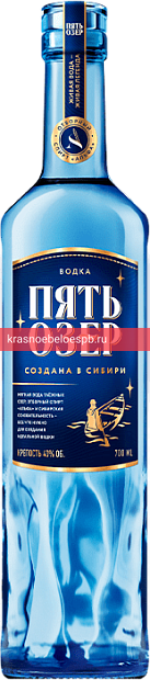 Водка Пять Озёр 0.7 л