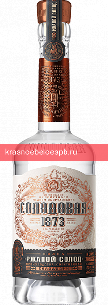 Водка Солодовая Ярмарка 0.5 л