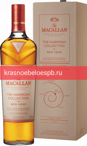 Виски The Macallan Harmony Collection Rich Cacao 0.7 л