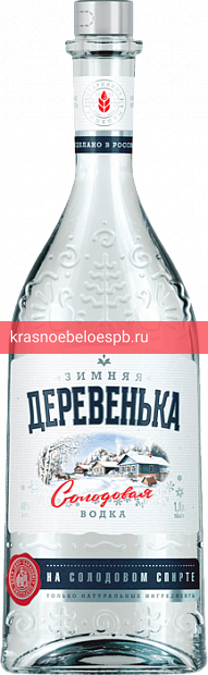 Водка Зимняя деревенька на солодовом спирте Альфа 1 л