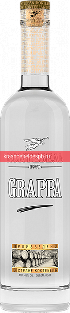 Водка Коктебель Grappa 0.5 л виноградная